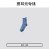 Calcetines para Niños Otoño e Invierno Calcetines Sin Costuras de Media Caña para Adolescentes y Niños Mayores Calcetines de Algodón Primavera y Otoño Calcetines Deportivos Talla Grande para Niños