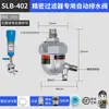 Válvula de Dreno Automática Pneumática PA-68 Compressor de Ar Válvula de Dreno do Tanque de Ar Válvula de Descarga de Água Dreno Automático de Consumo Zero de Ar