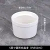 Olla de Cerámica de Porcelana de Magnesio Blanca con Tapa para Cocinar Huevos al Vapor y Estofar Nido de Pájaro, Adecuada para Uso en Hoteles y Restaurantes, Venta al por Mayor
