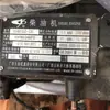 Guangxi Yulin Máquinas Ltda. Yulin 4B105Z-T20 Fornece uma Máquina Completa e Todos os Acessórios