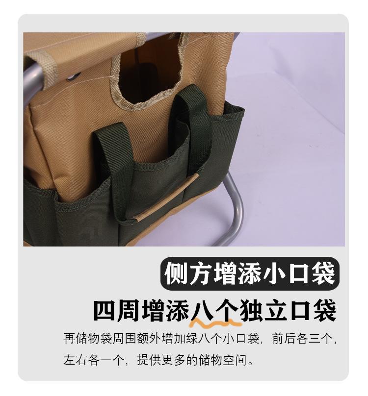 钓鱼凳详情页套-（新增）改完_09