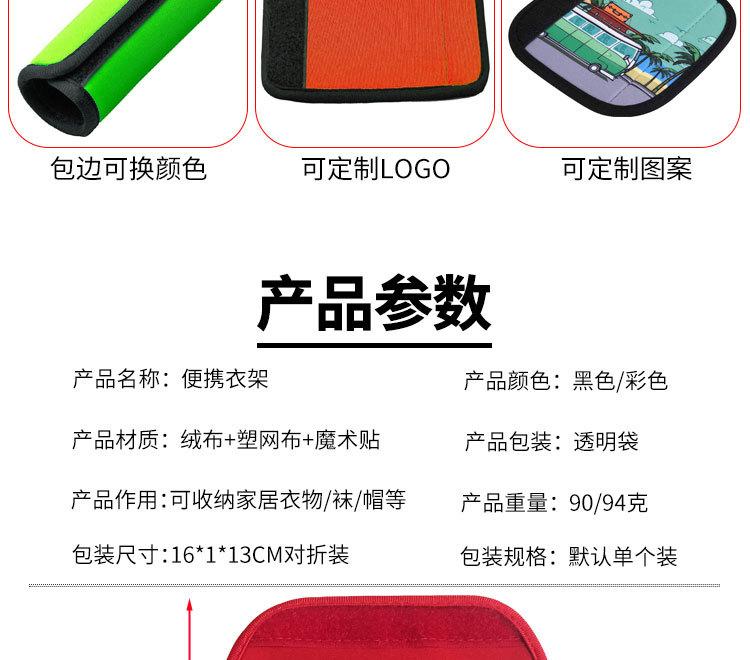 扶手套详情页_06.jpg