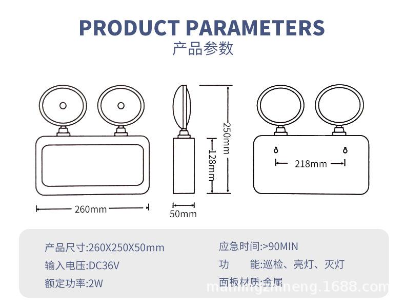 集控双头应急灯 (5).jpg