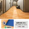 Piso de cuero 1.6 mm sólido todo plástico adhesivo para piso grueso resistente al desgaste impermeable plástico para piso cemento piso cuero de ingeniería PVC