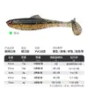 Señuelo de Cola en T Frustrante de Raya Blanca para Carretera Ordinaria, Señuelo Blando para Black Bass, Crappie y Pez Mandarín, Hundimiento Lento, Pesca de Fondo con Cola en T