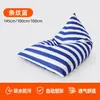 Puff perezoso para sofá para relajación junto al mar, impermeable y a prueba de sol, popular sofá perezoso exterior para playa para uso en patio