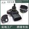 Sensor de presión de admisión para Hyundai 393002B000 3930003000 393002B100