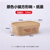 Lonchera rectangular desechable para llevar, caja de embalaje con tapa, recipiente de papel, lonchera comercial de calidad alimentaria, para comida ligera, ensalada y fruta.