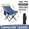 Silla Plegable Exterior Respaldo Alto Silla Luna Portátil Pesca Camping Portátil Picnic Reclinable Ajustable Silla de Playa