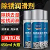 Removedor de Ferrugem, Spray Anti-Ferrugem, Lubrificante Anti-Ferrugem para Metal, Removedor de Ferrugem para Fechadura de Porta de Carro, Agente Desengripante para Parafusos, Agente de Limpeza Multiuso