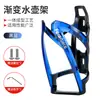 Portabidón para Bicicleta de Montaña, Soporte de Liberación de Agua para Bicicleta de Ciclismo de Carretera, Portavasos de Agua, Accesorios de Equipo Universales, Juego Completo