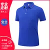Camisa polo de alta gama camiseta de algodón personalizada camisa publicitaria overol corporativo cuello solapa manga corta bordado de logotipo