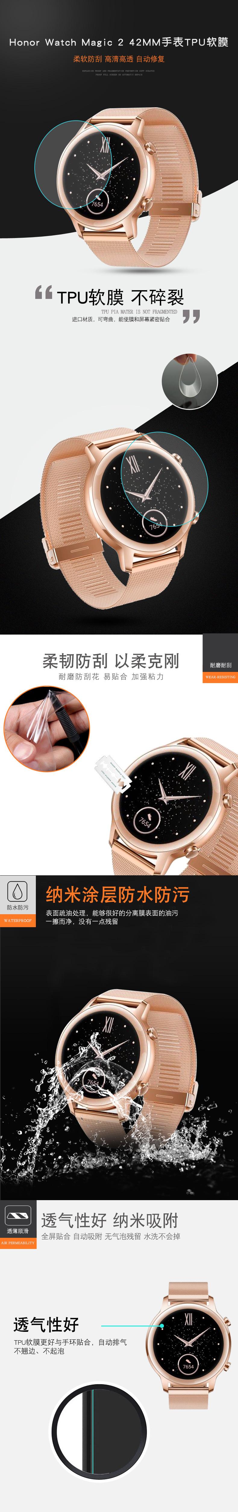 Honor Watch Magic 2 42MM描述.jpg