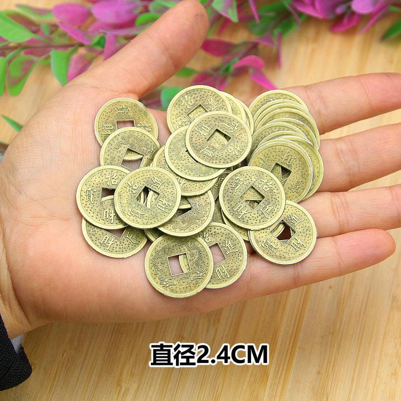 2.4CM合金双龙招财进宝