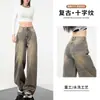 Jeans Versátiles de Cintura Alta Ajustados para Figuras Menudas, Diseño Degradado, Lavados y Desgastados, con Efecto de Caída, Jeans para Mujer