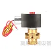 Válvula Solenoide SCE238D005 Válvula Solenoide SCE238D003 Válvula Solenoide SCG531c018MS