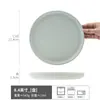 Coleção de pratos grandes de cerâmica de alto valor de cor Prato plano estilo nórdico Prato de comida ocidental Prato raso criativo Prato redondo Utensílios de mesa domésticos
