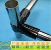 Conector de Tubería de Acero Inoxidable de 25 mm, Conexión de Tubería de Hierro, Conector de Tubería de Acero Galvanizado, Unión de Tubería de Acero con Clip de Fijación Redondo para Tubería