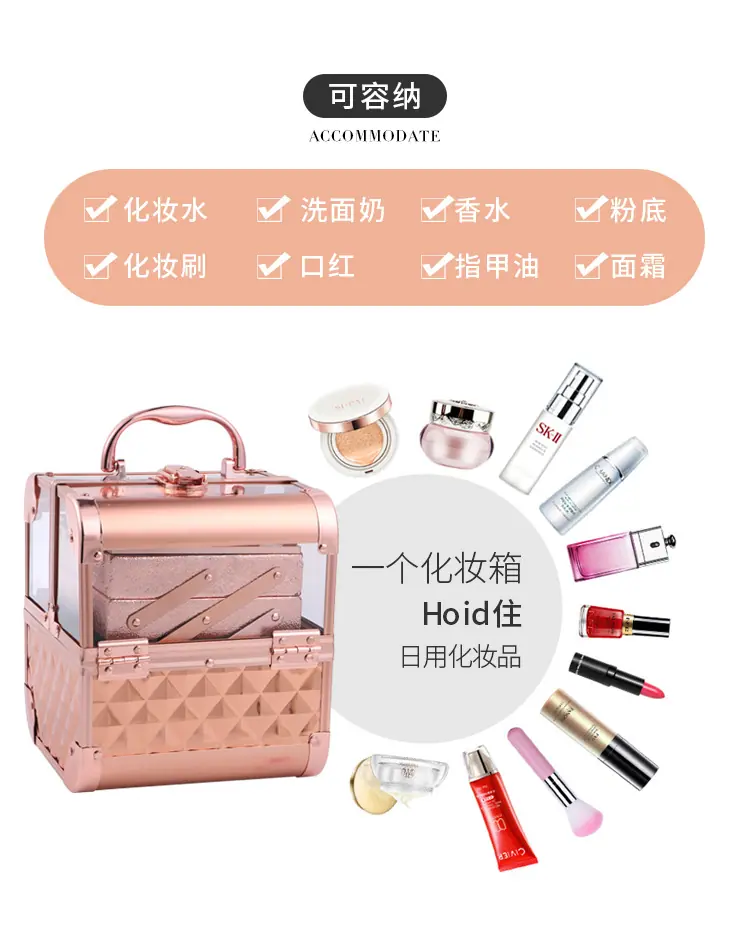 化妆箱详情_04.jpg