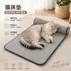 Novo colchão de sofá para cachorro de estimação com almofada, macio e confortável, lavável à máquina, tapete de dormir universal para animais de estimação, suprimentos para animais de estimação