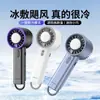Ventilador Mini Portátil de Hielo Seleccionado Cuidadosamente Refrigeración Semiconductora Pequeño Portátil para Exteriores Portátil Pequeño Aire Acondicionado Recargable