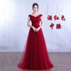 2026 Nuevo Vestido de Noche para Mujer de Otoño e Invierno, Hombros Descubiertos, Largo, Rojo, Nupcial, Cintura Alta, que Oculta el Vientre, Adelgazante, de Maternidad