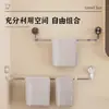 Porta Toallas de Ventosa sin Taladro para Baño Barra de Toallas Retráctil Estante de Almacenamiento Colgador de Toallas para Tocador