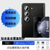 Adequado para filme de lente Samsung Galaxy Z Fold 5, olho de águia cravejado de diamantes, anti-queda, proteção de vidro temperado de alta transparência