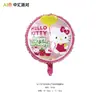 Serie Nuevo Gato Kt Transfronteriza Globo de Película de Aluminio Forma de Animal de Dibujos Animados Fiesta de Cumpleaños Globo Decorativo de Gato Kt Venta al Por Mayor