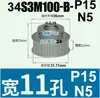 Rueda Síncrona S3M12-35 Dientes Tipo K/B Ancho de Diente 11 Aleación de Aluminio Oxidado Polea Síncrona Tipo S3M100 Agujero 4-16