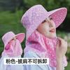 Sombrero de Verano, Sombrero para el Sol, Sombrero de Agricultura, Sombrero Fresco, Protección UV, Sombrero de Protección Solar, Recolección de Té, Ciclismo, Sombrero con Visera, Ala Ancha