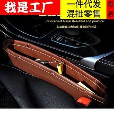 Suministros de caja de almacenamiento para hueco de asiento de coche, bolsa de almacenamiento universal para hueco de coche, caja de almacenamiento para coche multifunción