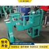 Máquina de Conformação Rotativa de Ação Direta em Aço Inoxidável Hardware Iluminação Cobertura de Lâmpada Máquina de Flangeamento e Corte Cobertura de Tigela Máquina de Laminação de Bordas e Recalque