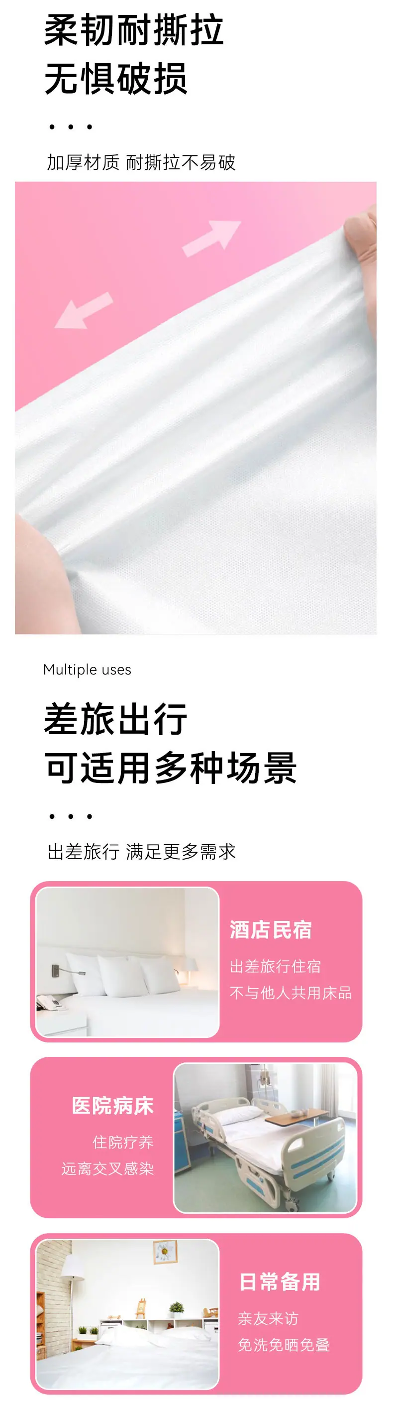 三丽鸥kt床上四件套-详情_06.jpg