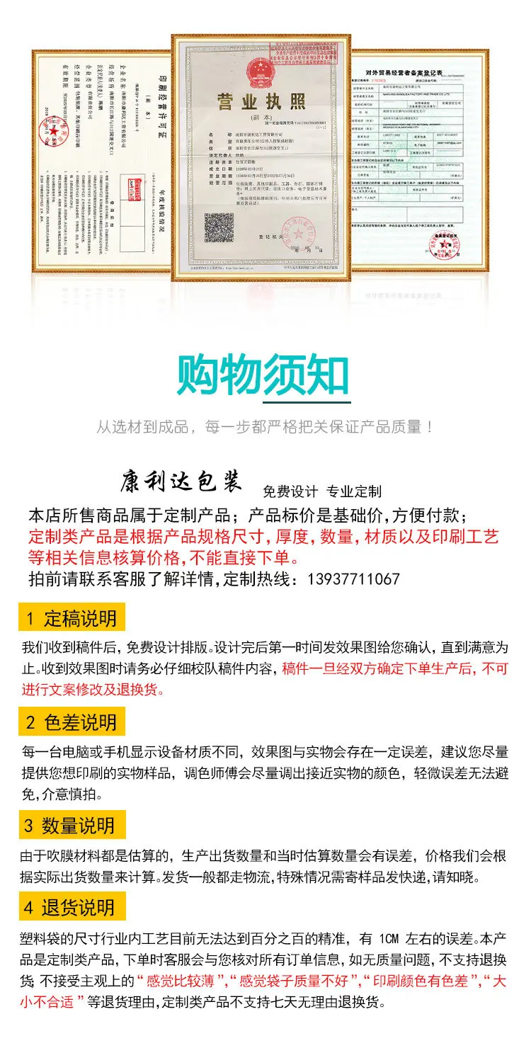 详情-啤酒袋版2_07.jpg