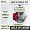 Pequeno Equipamento de Máquinas com Redução de 1/2 Irrigação Agrícola Motor a Gasolina 170F/190F Pequeno Motor de Combustão Interna