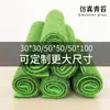 Musgo de Gramado Simulado Grama Artificial Musgo Falso Musgo Suculenta Micro Paisagem DIY Material Decorativo Musgo Flocado