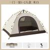 Tienda Personalizada para Exteriores Plegable Portátil Equipo de Camping Acampada Nocturna Picnic Parasol Apertura y Cierre con un Solo Botón Tienda de Apertura Rápida