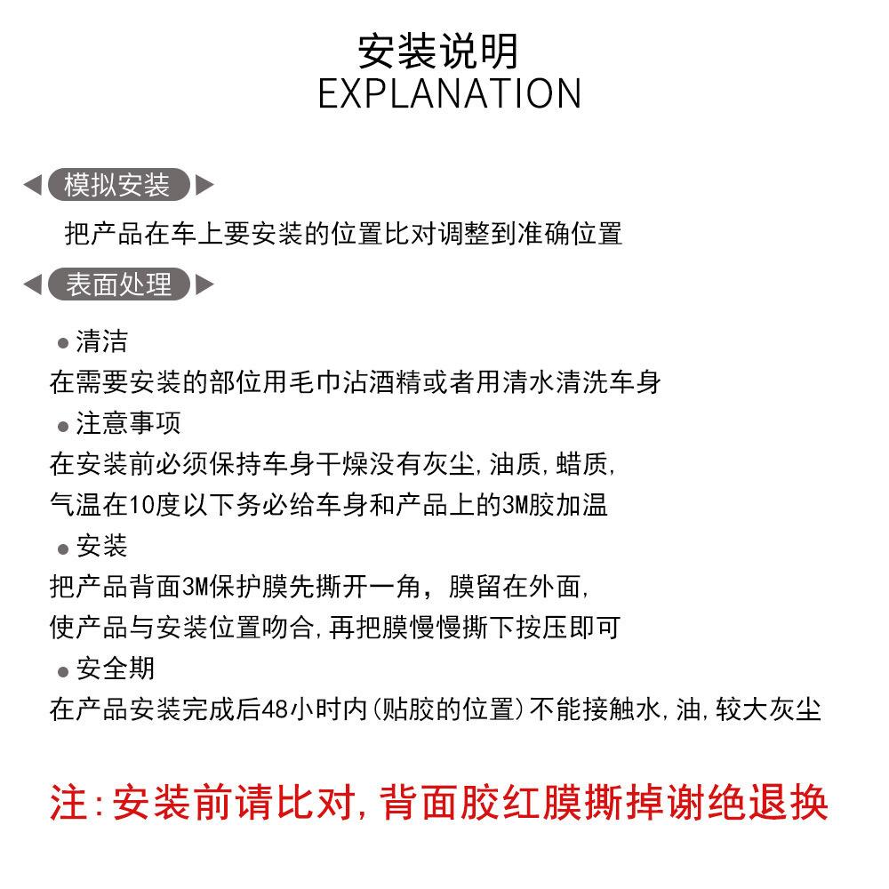 安装说明