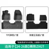 Adecuado para modelos 24-26 del coche Denza Z9Gt, Alfombrillas de Suelo, Alfombrillas de Suelo TPE Resistentes a la Suciedad, Alfombrillas Específicas para el Coche, Alfombrilla de Maletero