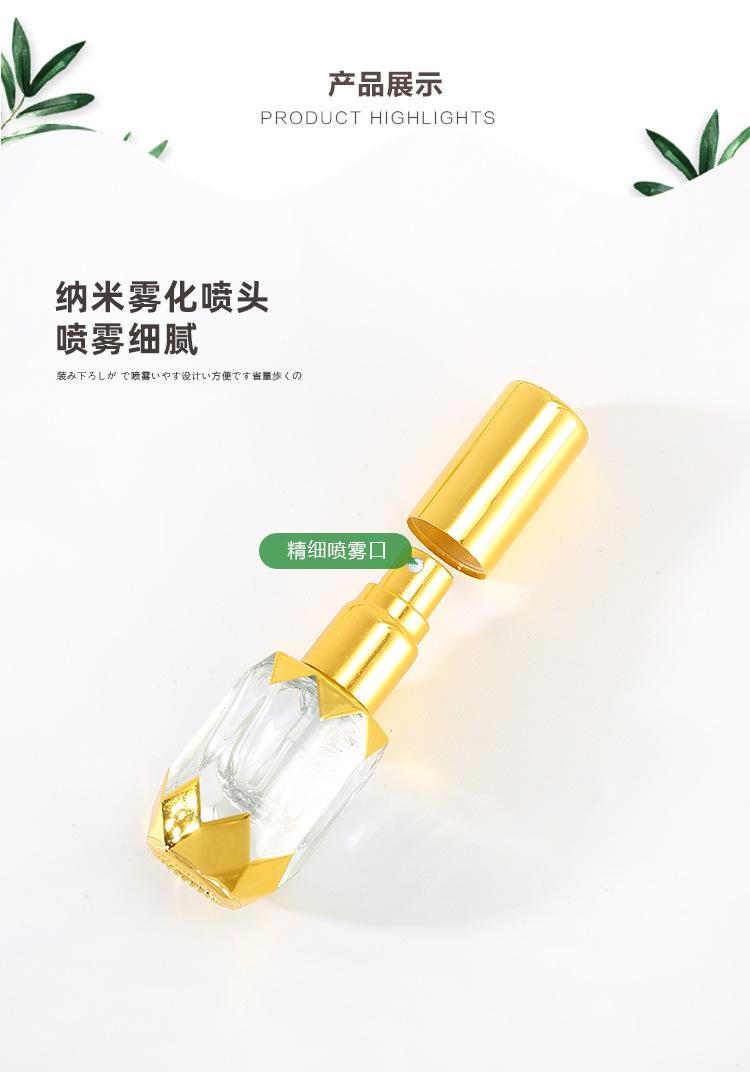 鎏金菱形玻璃香水瓶详情_04.jpg