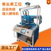 Máquina Automática Completa de Incrustación en Caliente de Tuercas Posicionamiento Preciso con Servomotor Eficiente Roscado de Tuercas Soporta la Producción de Tuercas de Varias Especificaciones