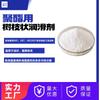 Sistema Ignífugo Reforzado con Fibra Pbtpet Fluidez de Procesamiento Lubricante Plástico Resistente a Altas Temperaturas Grado Modificado para Moldeo por Inyección