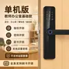 Solución de Gestión de Control de Acceso con Cerradura de Huella Dactilar para Campus Oficina de Dormitorio Laboratorio Bluetooth Wifi Cerradura Inteligente para Puerta de Madera