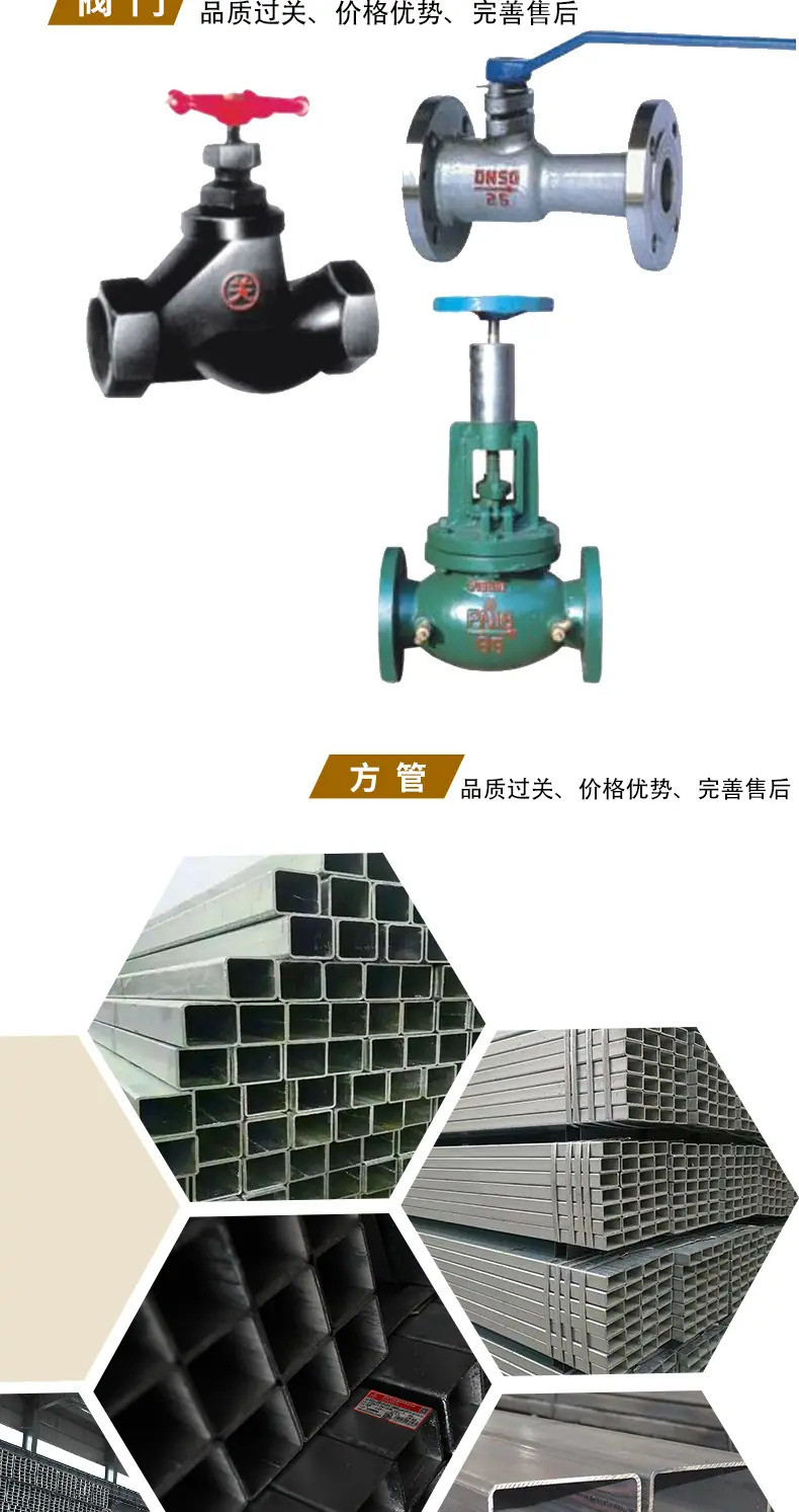 万源金属详情页_06.png