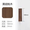 Madeira alça de madeira moderna minimalista estilo japonês gaveta alça de cogumelo porta de armário madeira maciça guarda-roupa alça longa