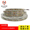 Fita de LED 12V 2835 120 Leds 8mm Autoadesiva Luz Suave para Balcão de Loja de Hotel Luz Amarela Borda Estreita Fita de LED Embutida