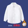 Camisa Blanca Infantil con Forro Polar de Manga Larga Invierno Algodón para Niños Uniforme Escolar de Presentación Niñas de Primaria Camisa Cálida Blanca Pura