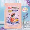 Detergente para Ropa Liby Master Fragrance Fragancia Duradera Elimina Manchas y Suaviza Fragancia a Lavanda 500g Wholesale Genuino