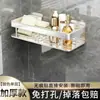Estante de almacenamiento para baño sin taladro, estante de almacenamiento de pared para lavabo de baño, tocador